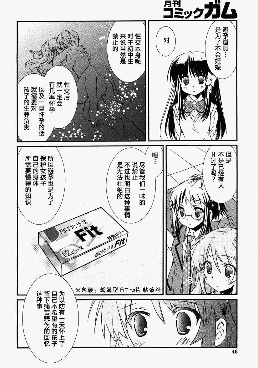 第17回17