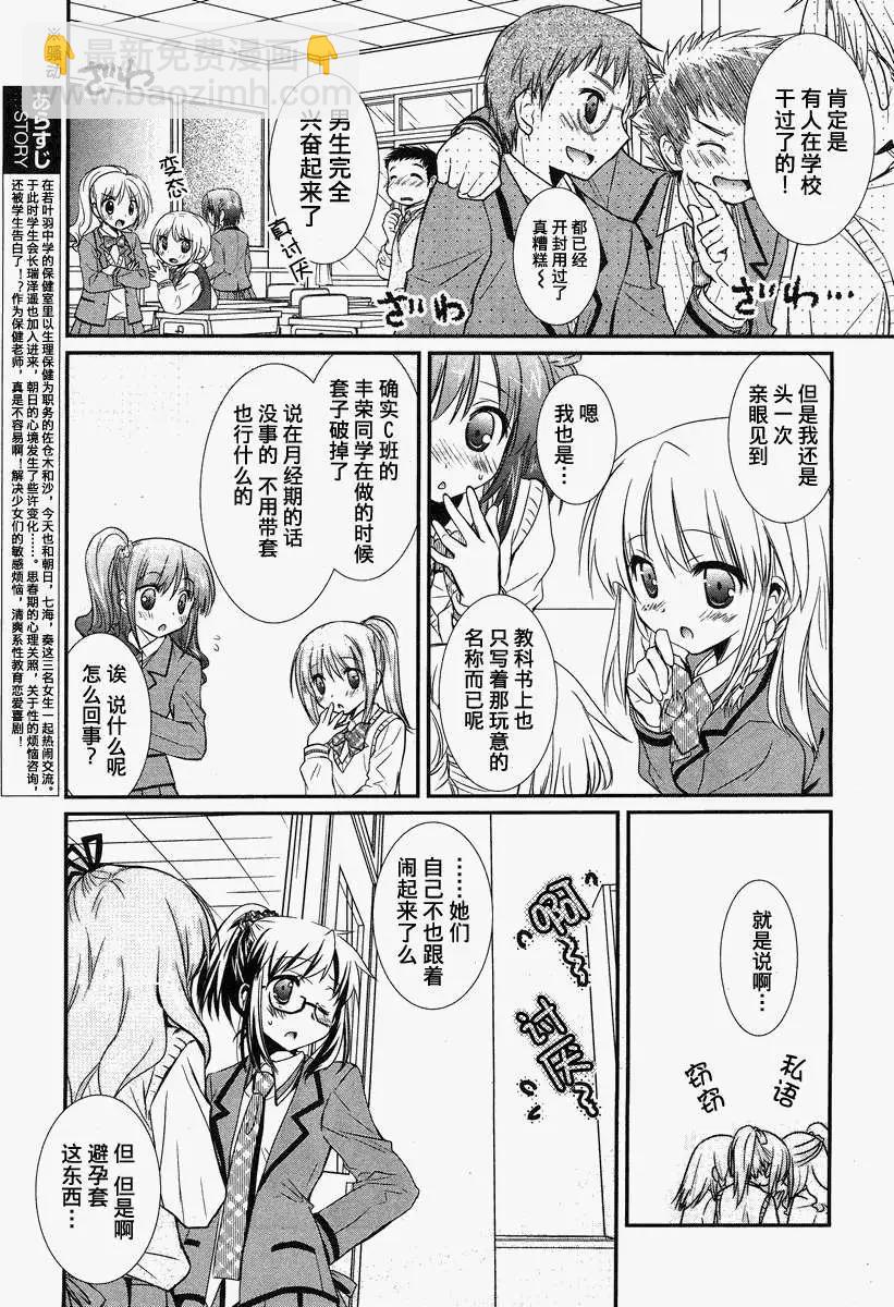 第17回2