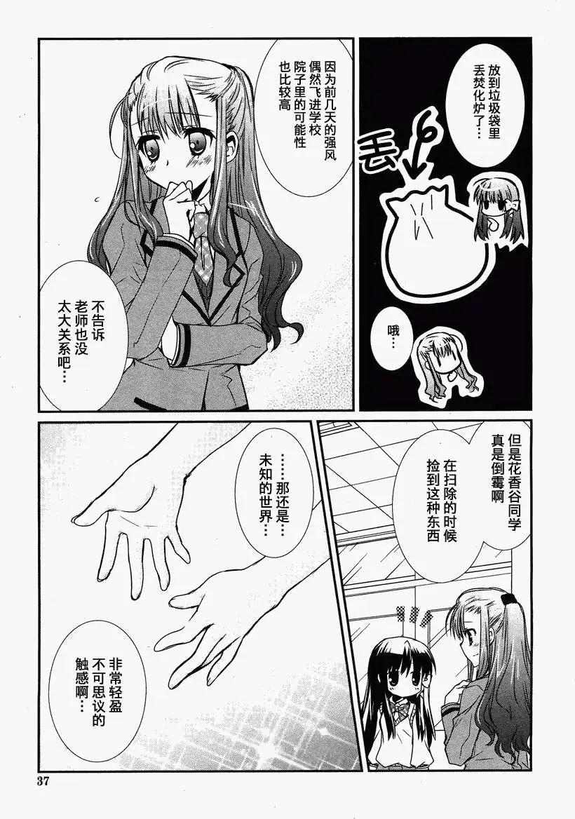 第17回8