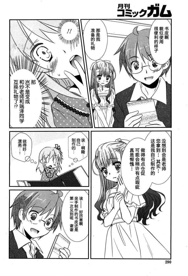 第20回14