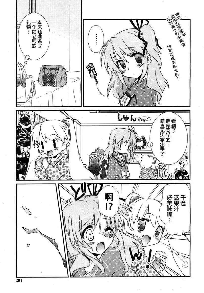 第20回15