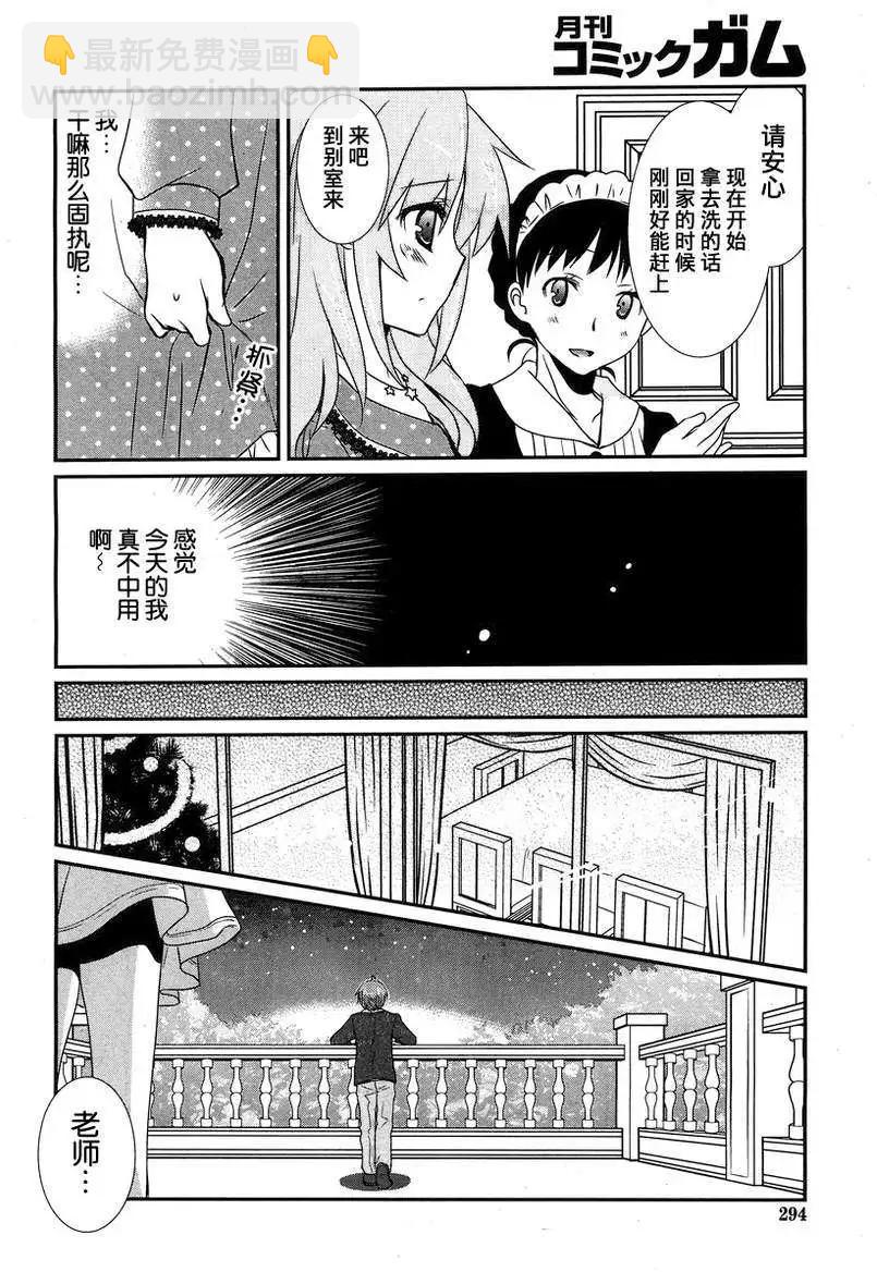 第20回18