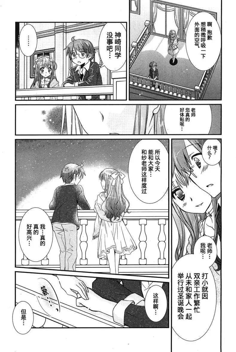 第20回19