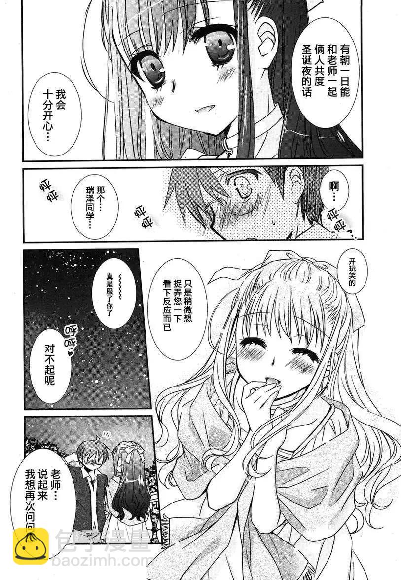 第20回20