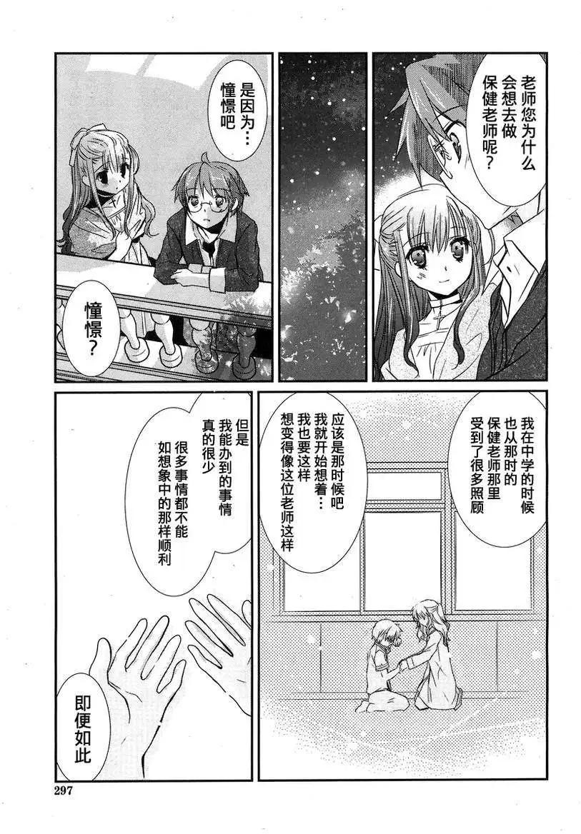第20回21