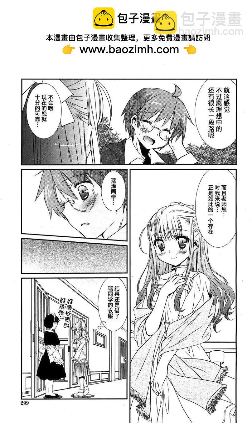 第20回23