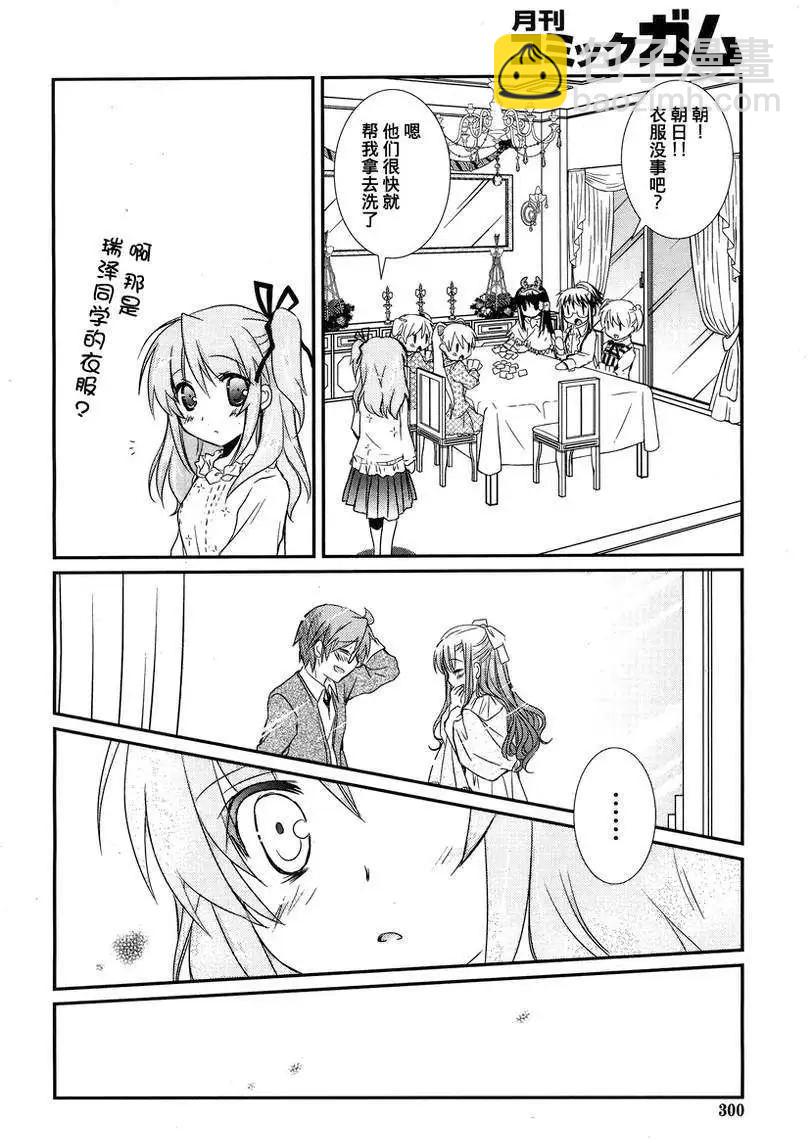 第20回24