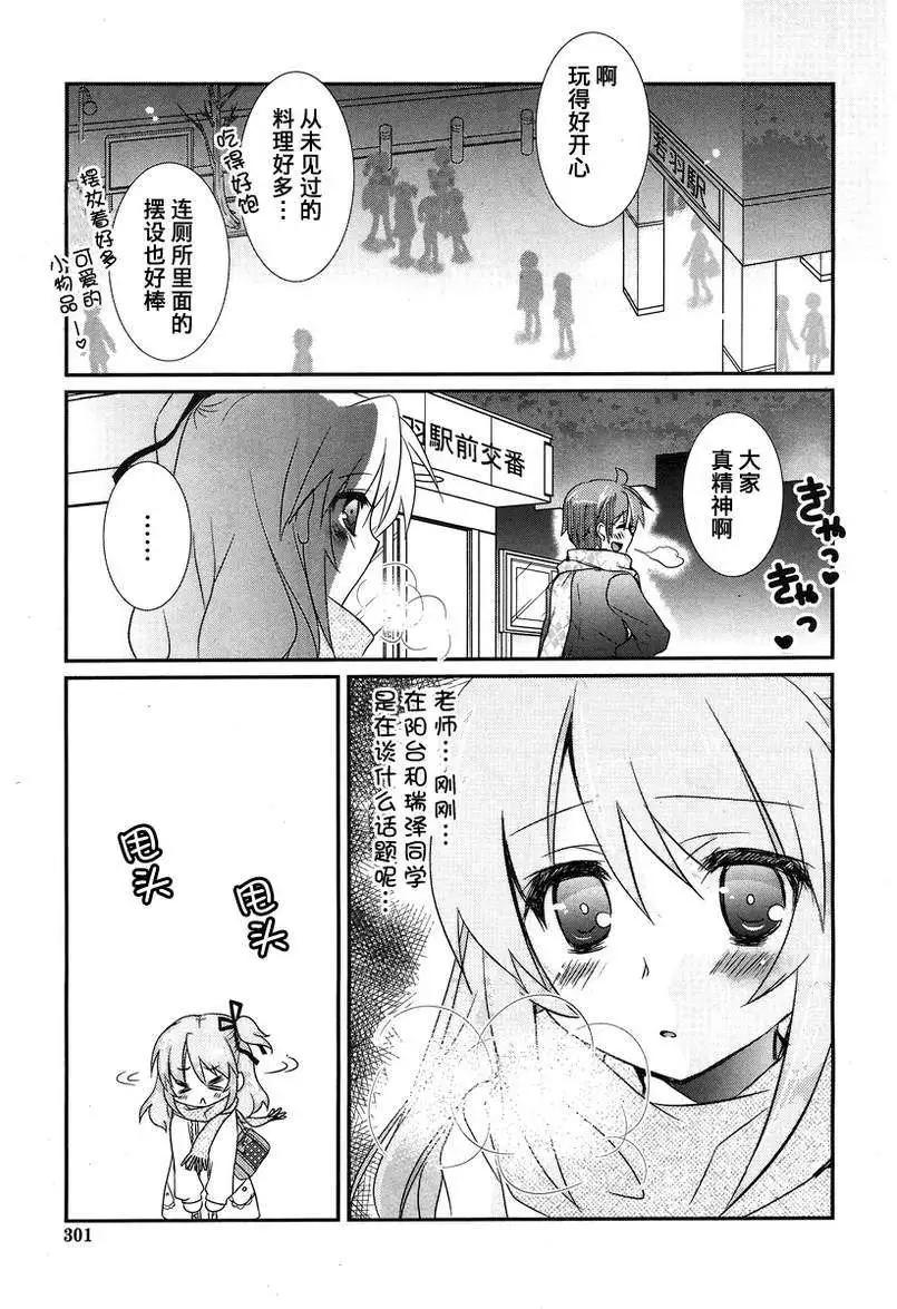 第20回25