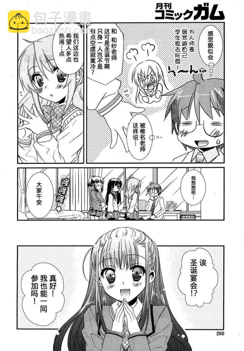 第20回4
