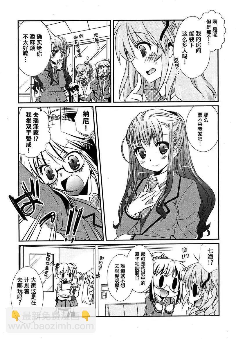 第20回5