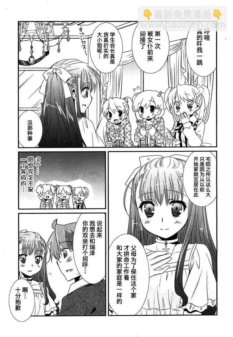 第20回9