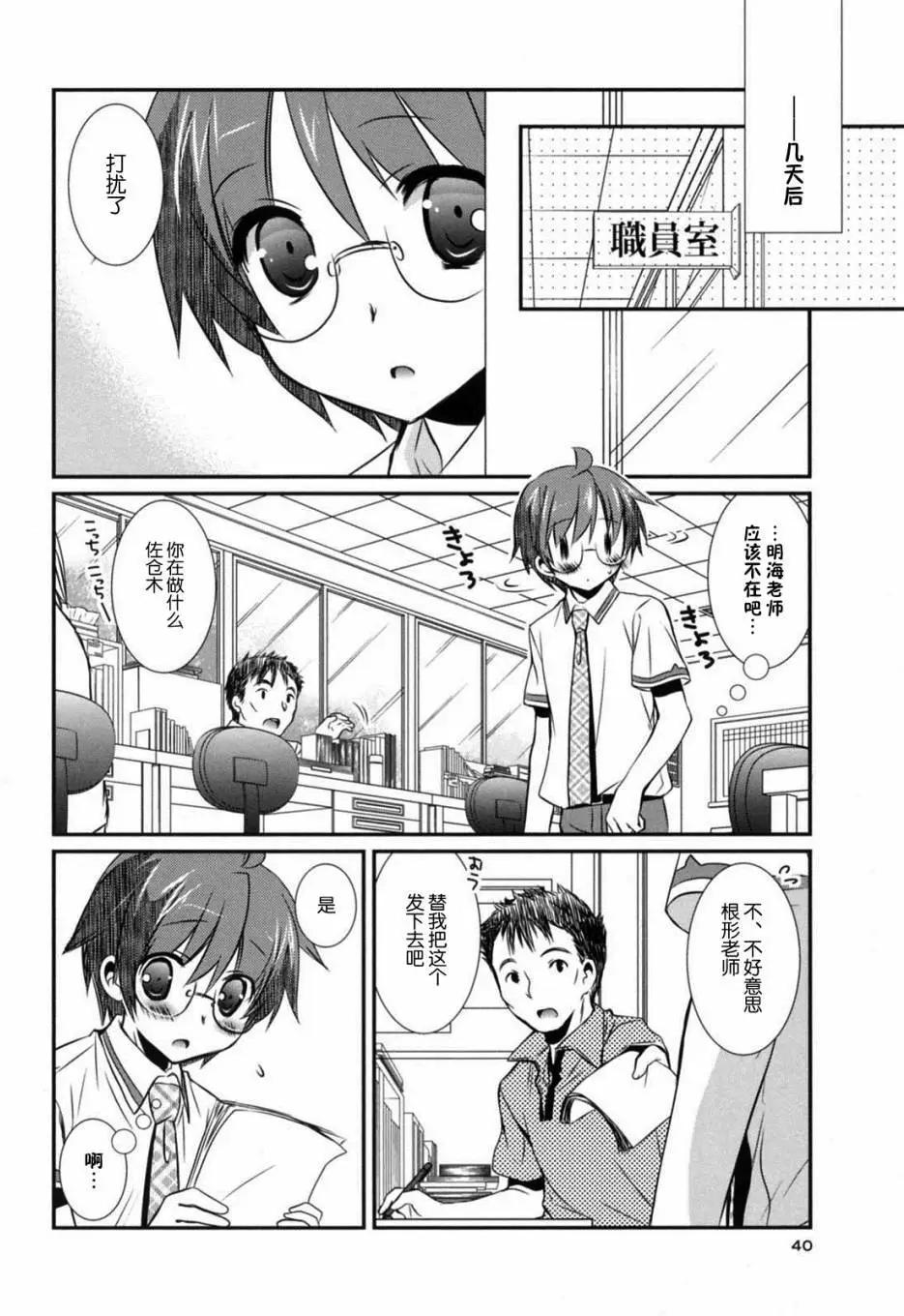 第26回10