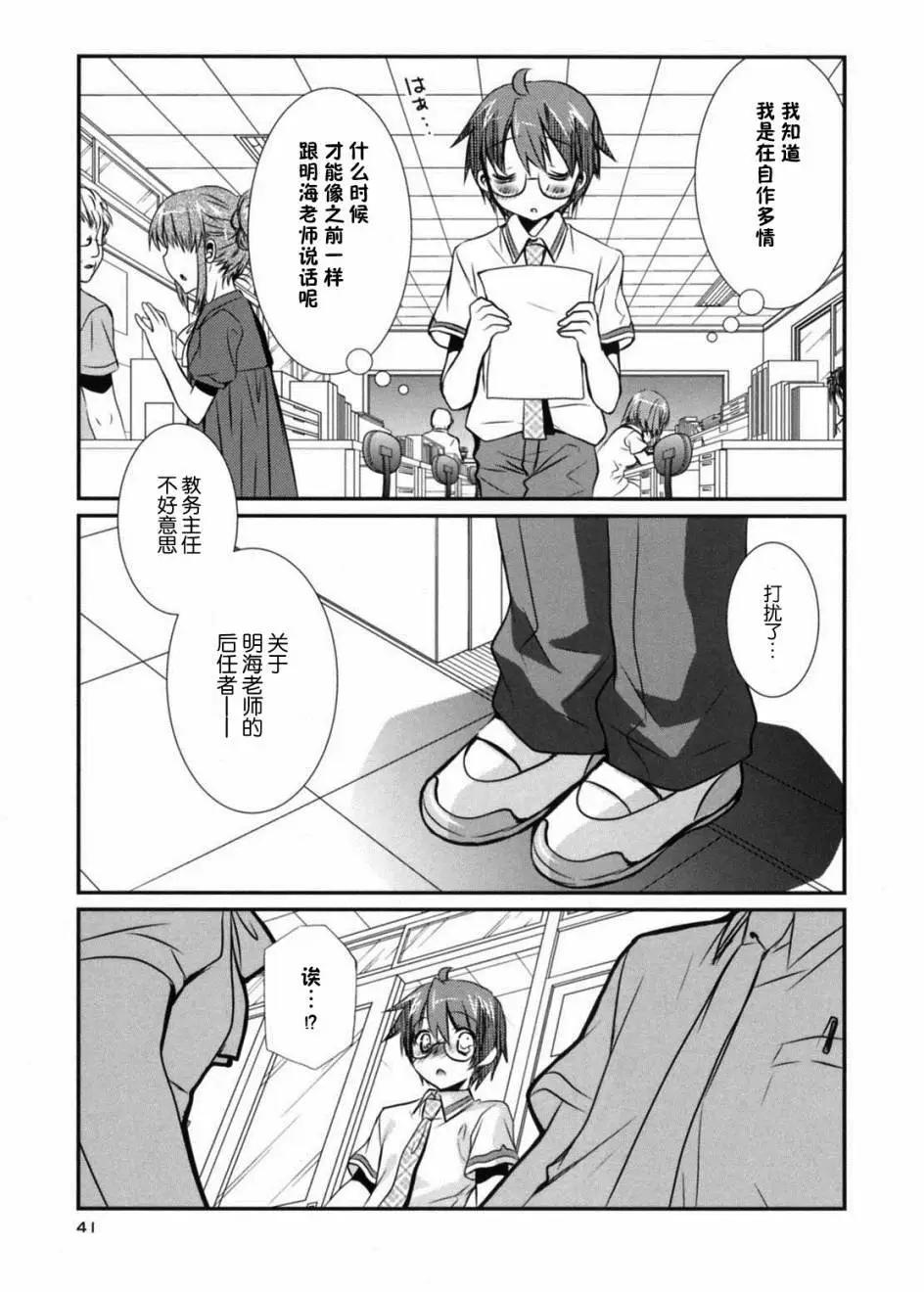 第26回11