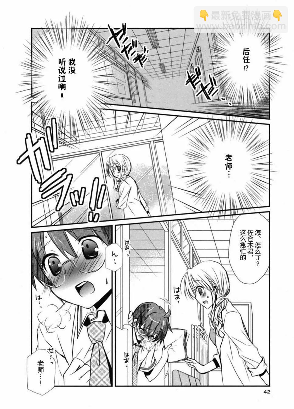 第26回12