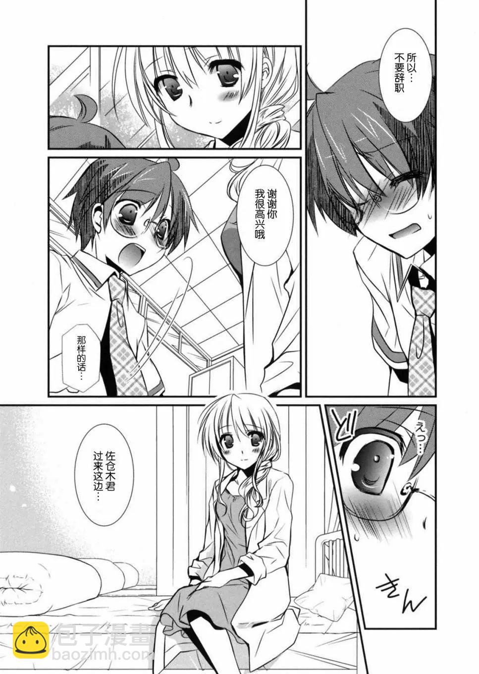 第26回15