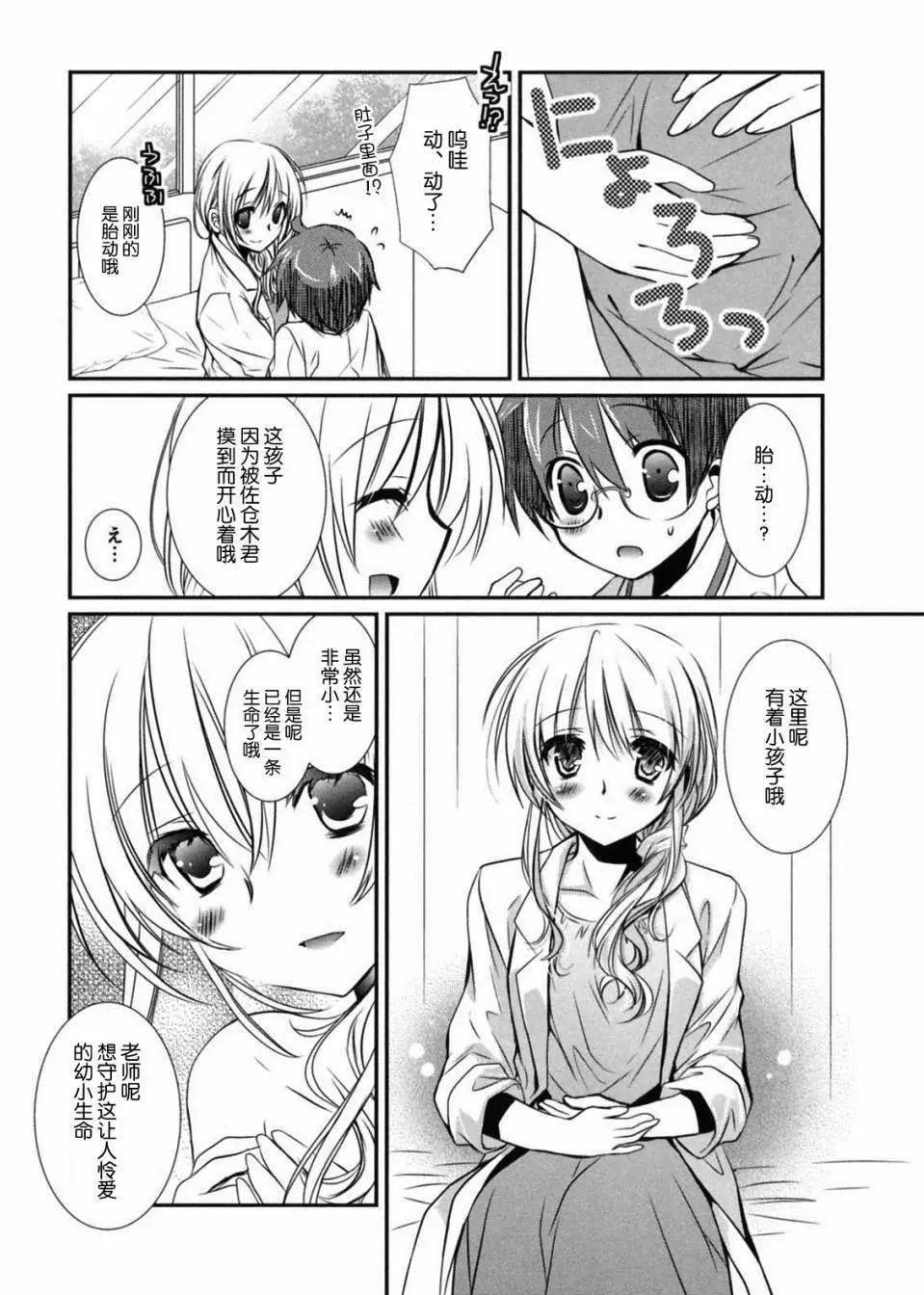 第26回17