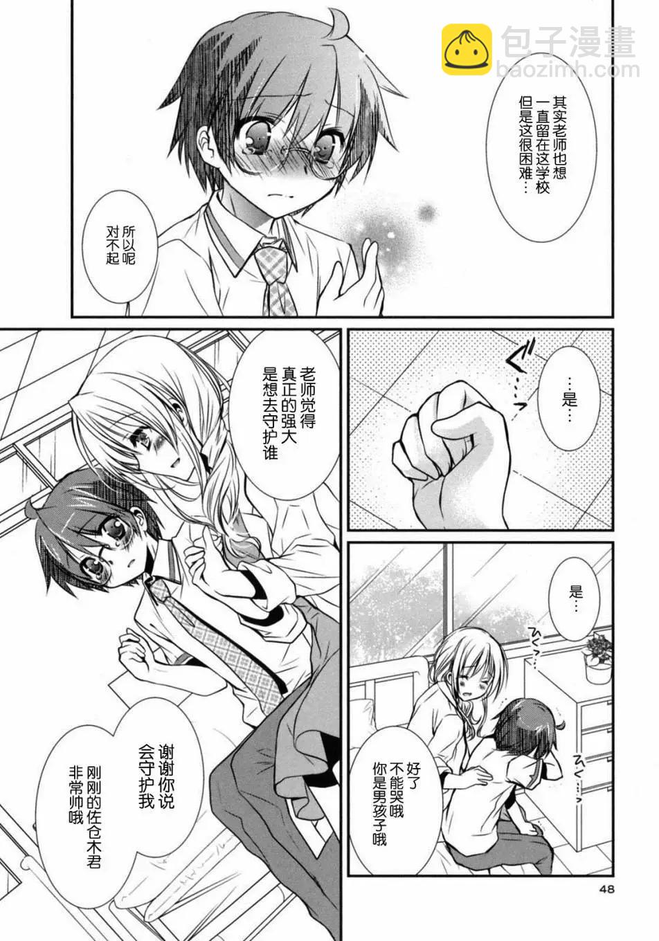 第26回18