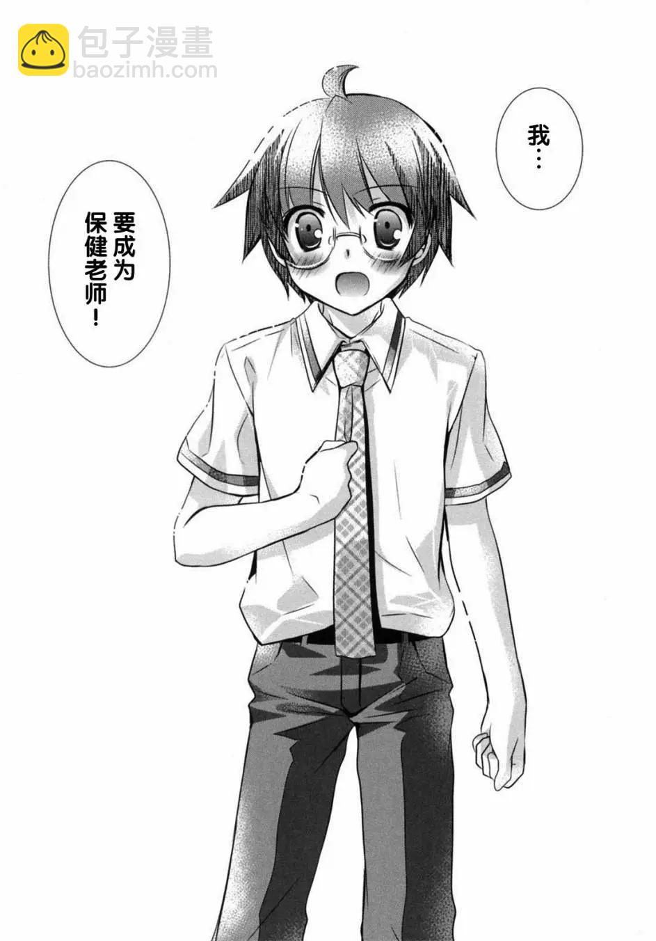 第26回20