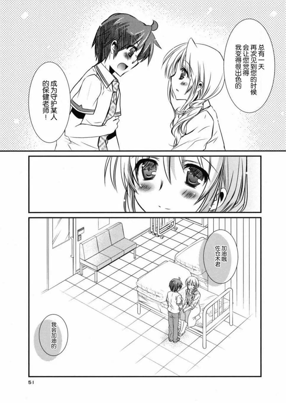第26回21