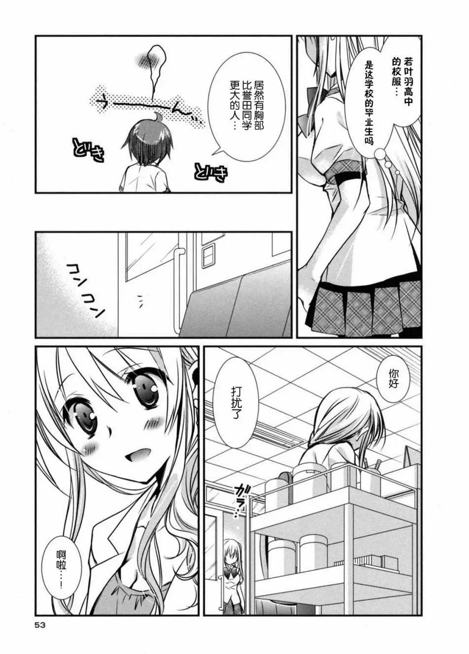 第26回23