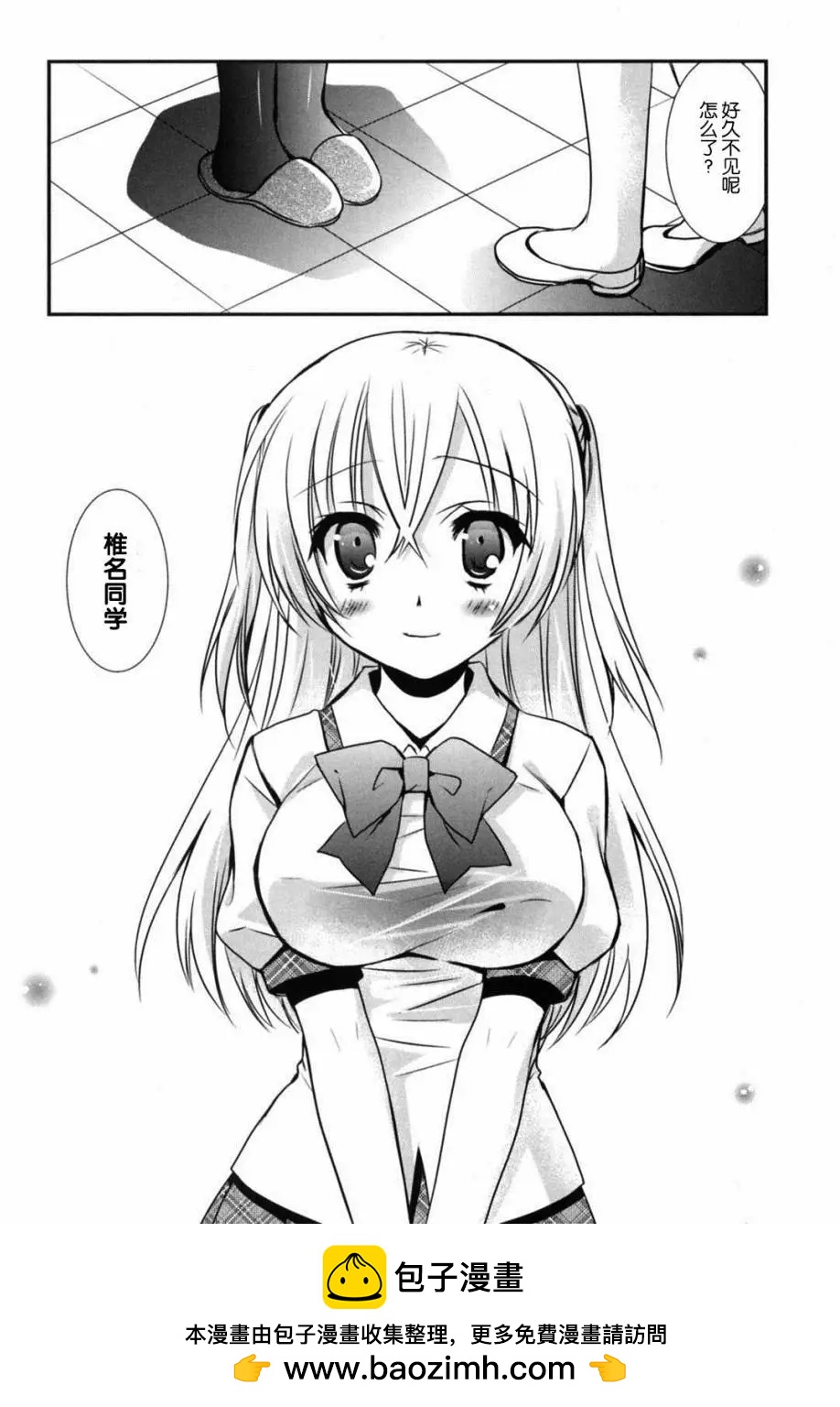 第26回24