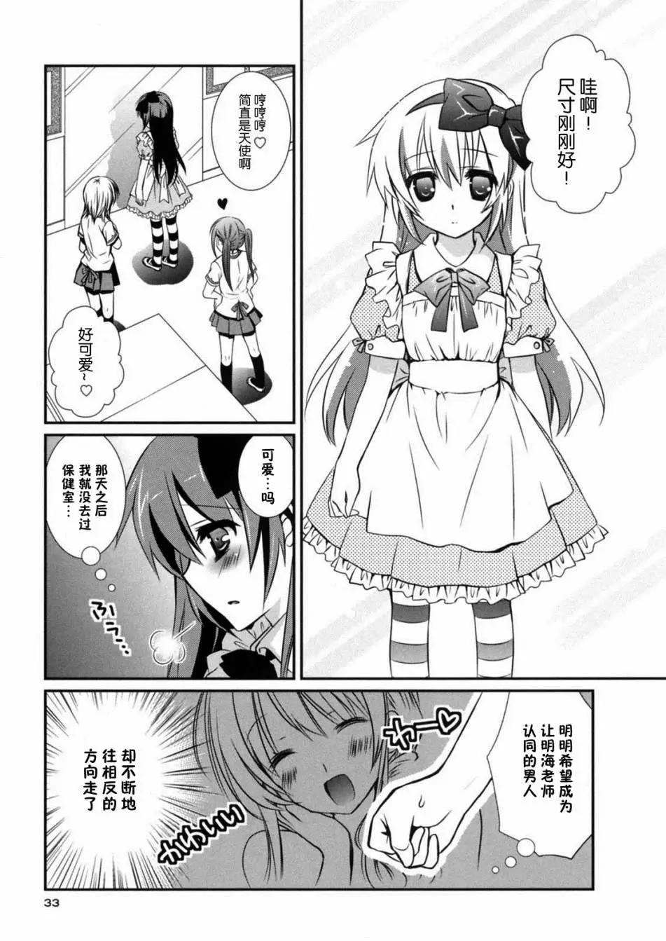 第26回3