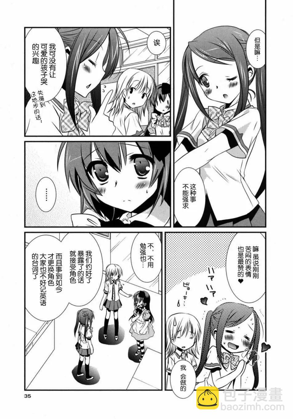 第26回5