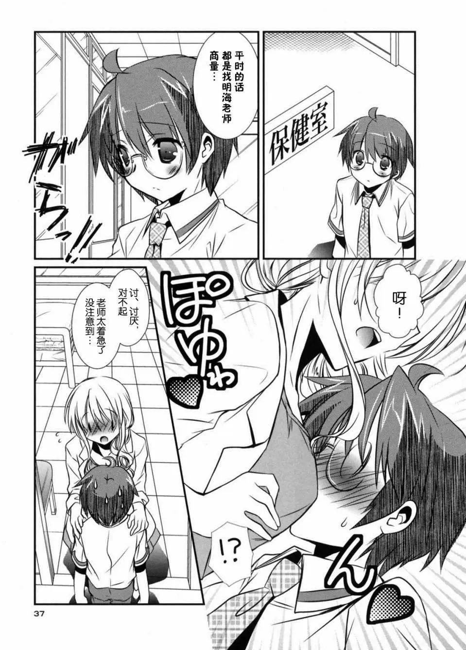 第26回7