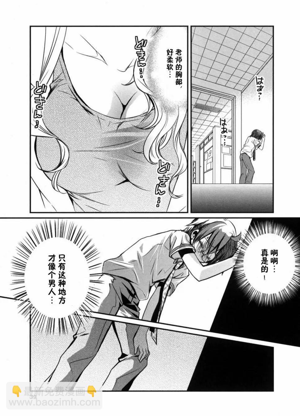 第26回9