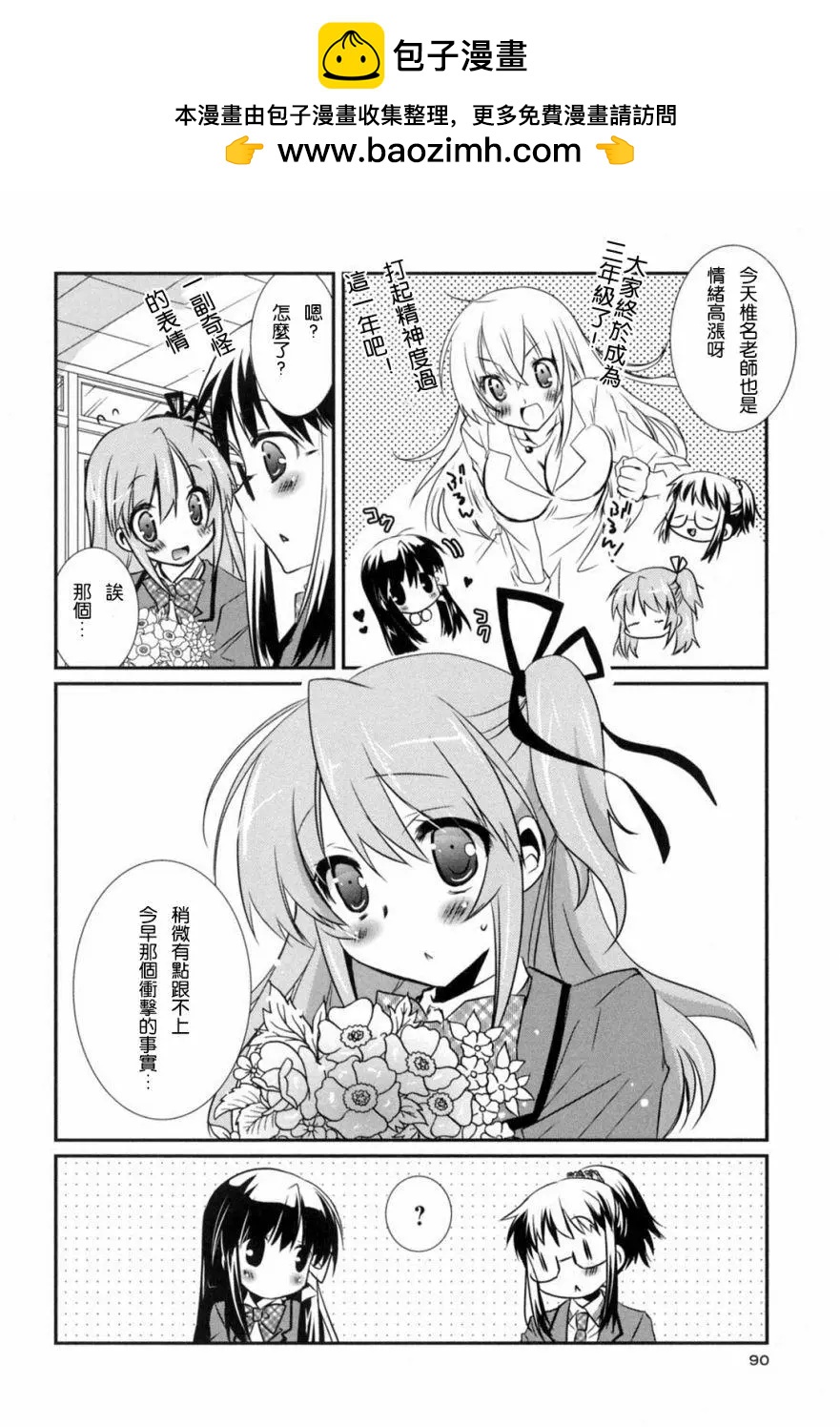 第28回1