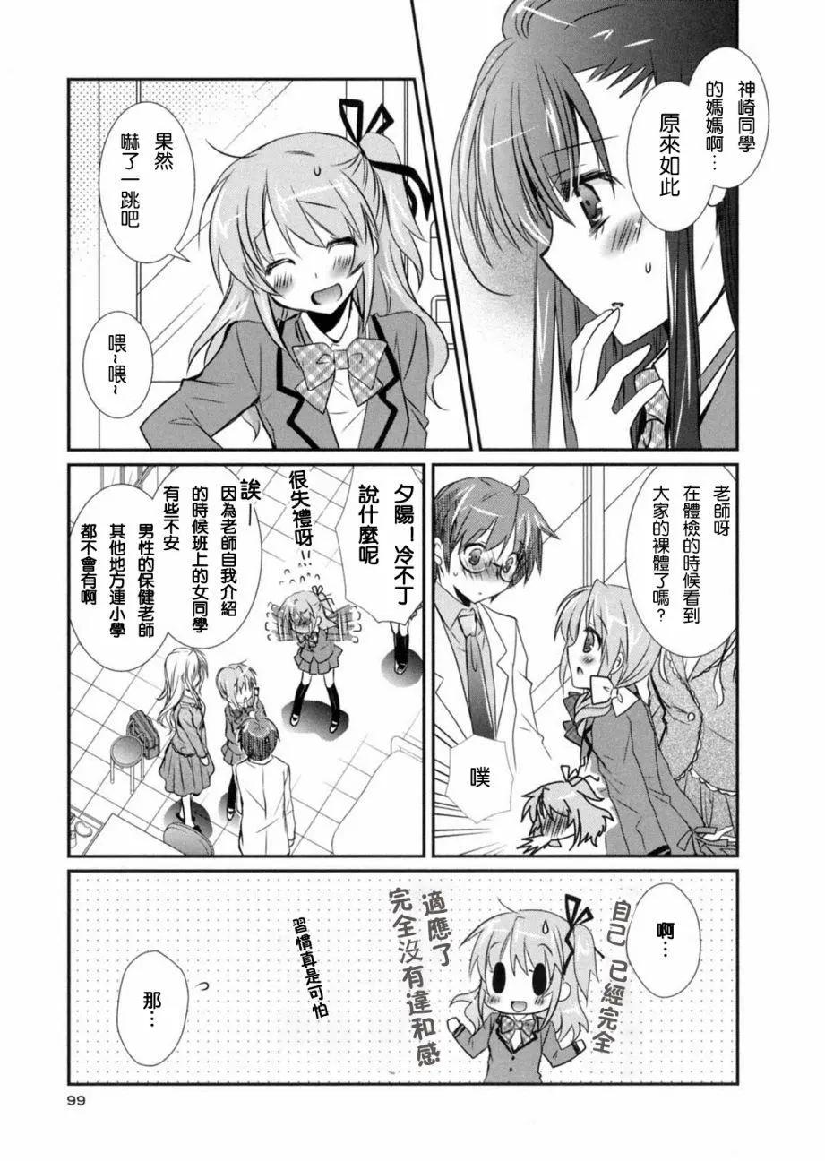 第28回10