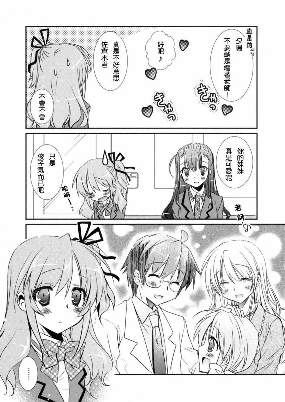 第28回12