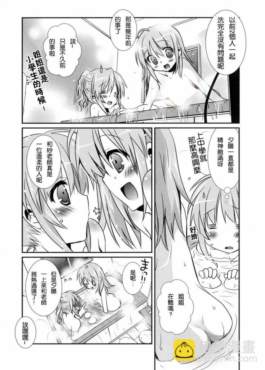 第28回14