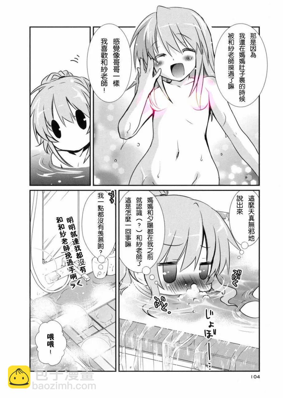 第28回15