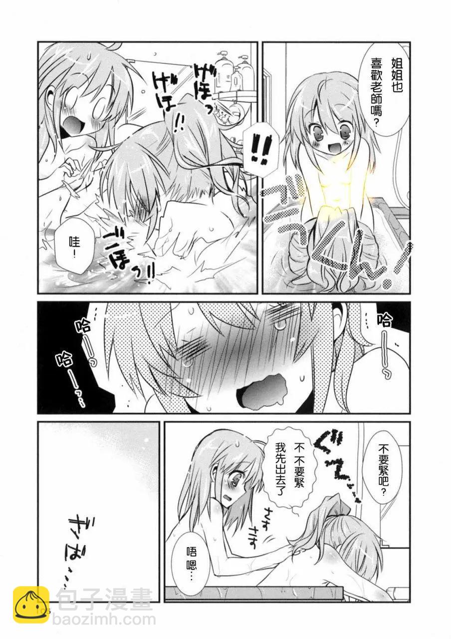 第28回16