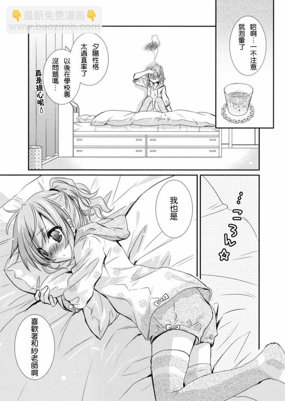 第28回19