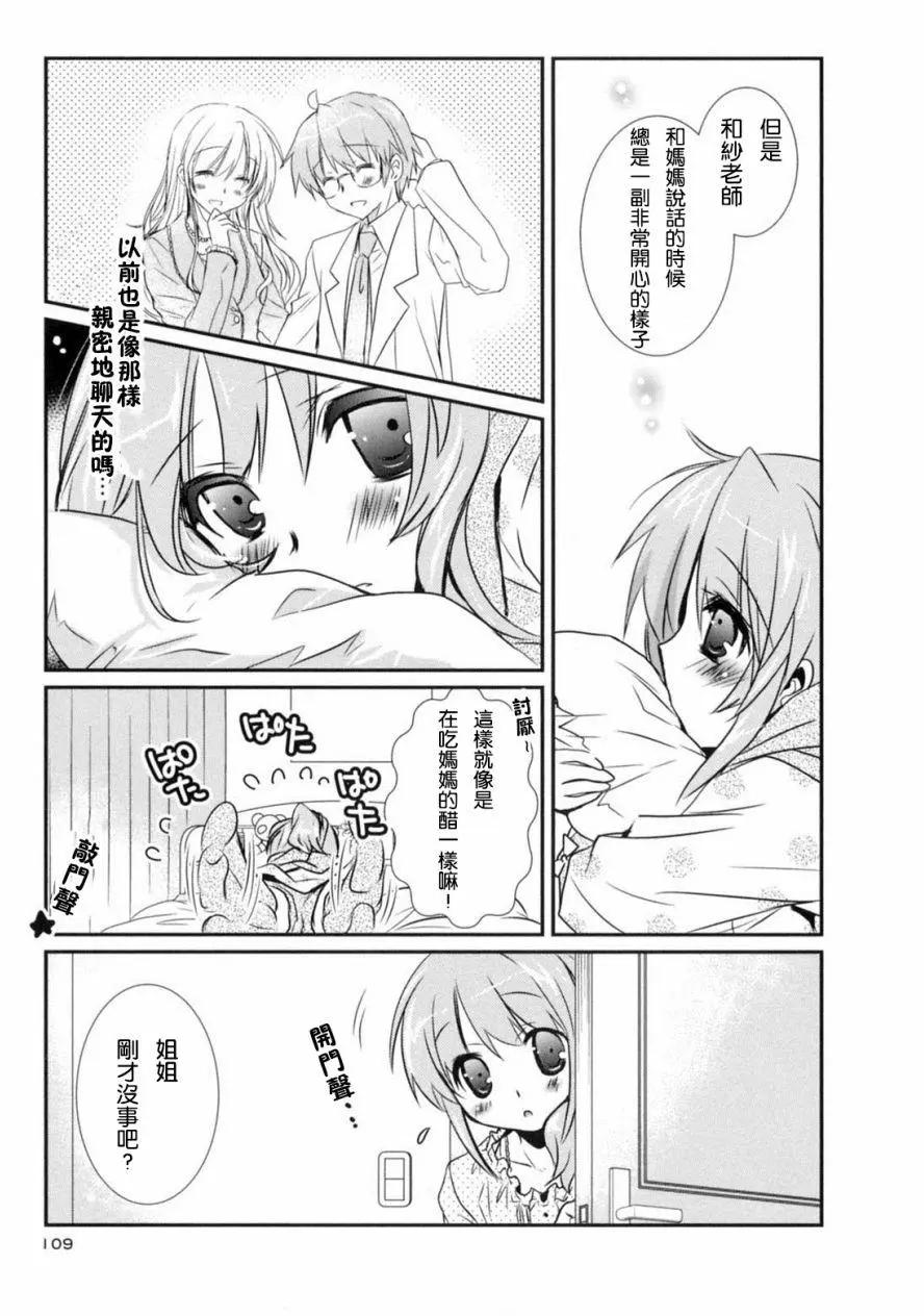 第28回20