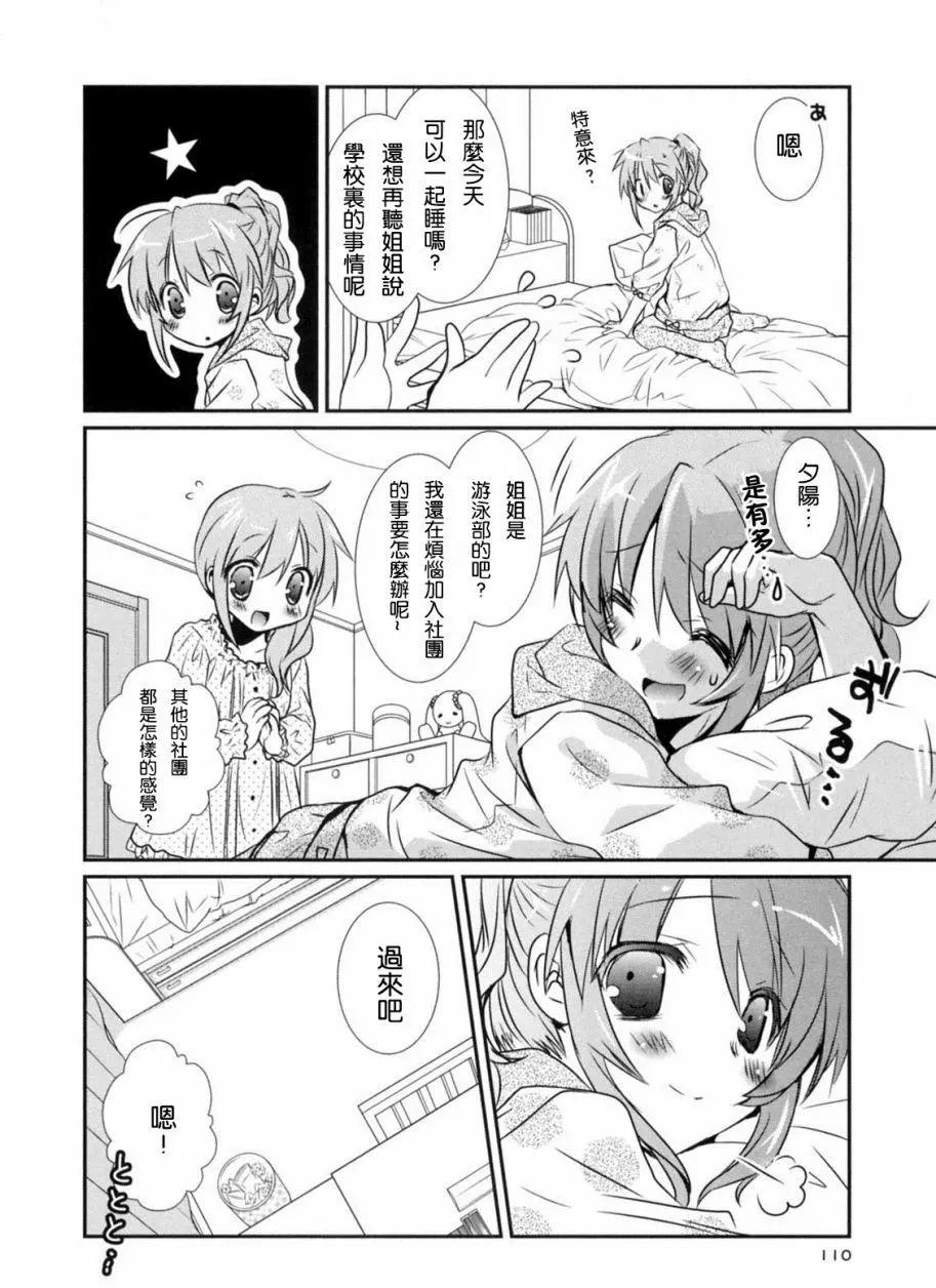 第28回21