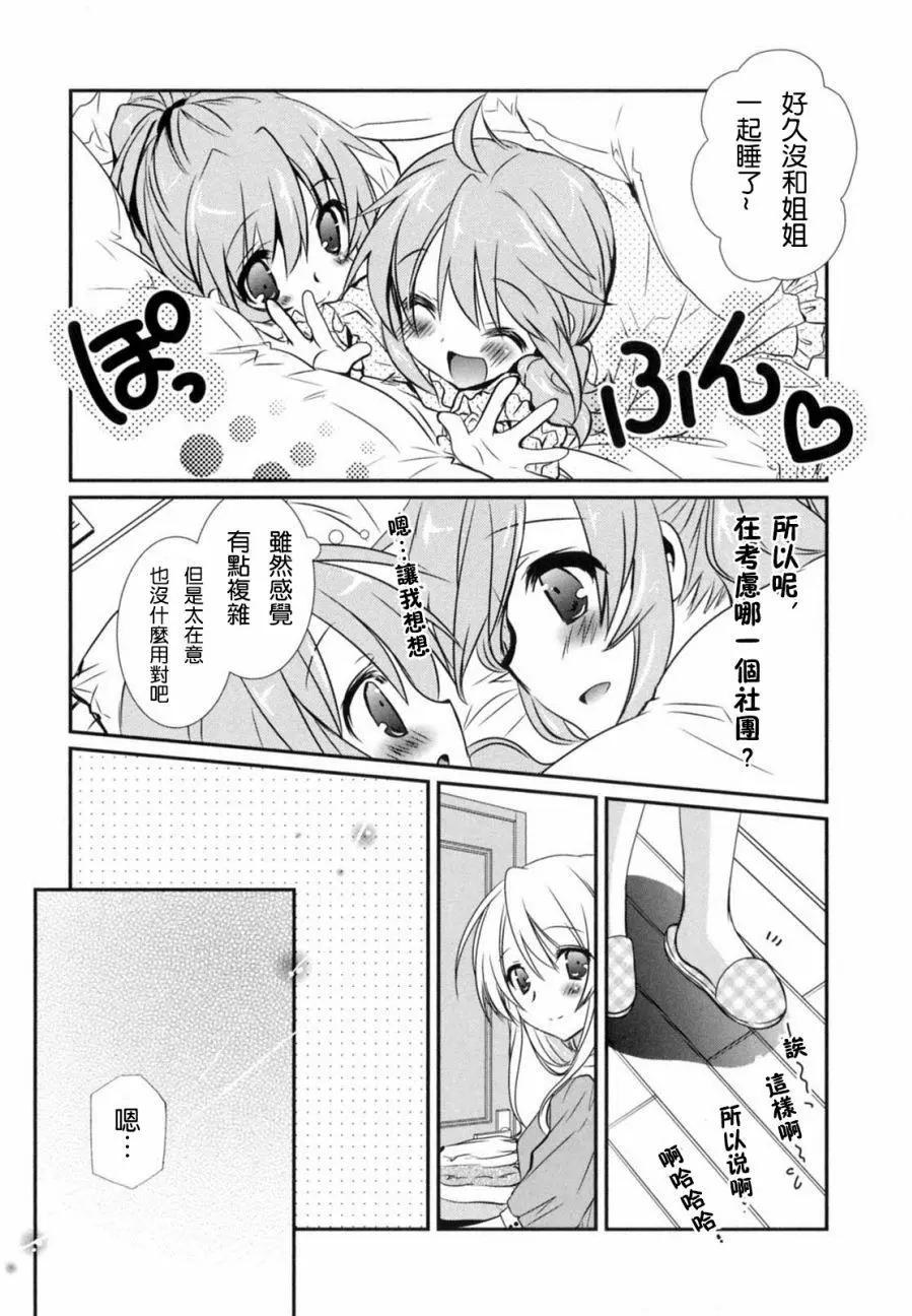 第28回22