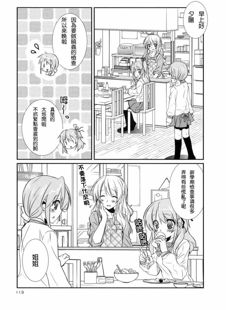 第28回24