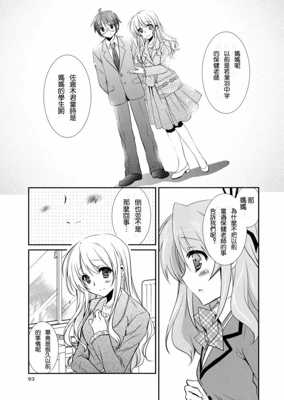 第28回4