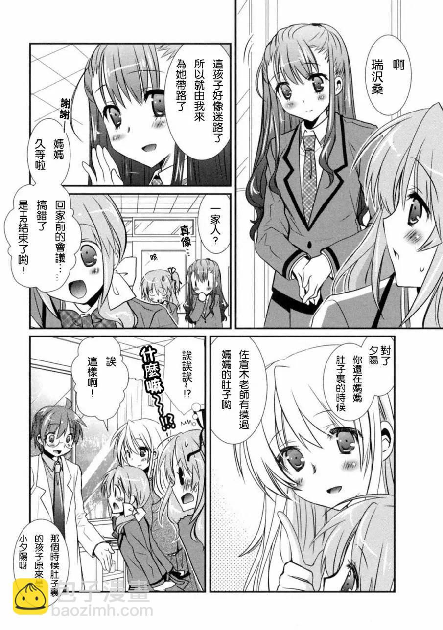 第28回6