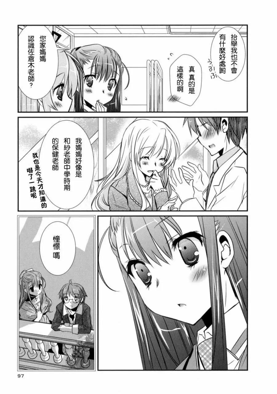 第28回8
