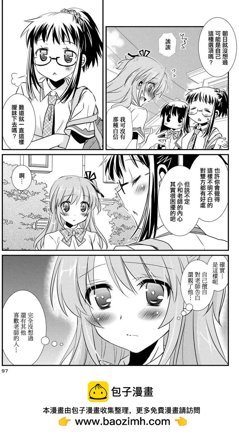 第08卷107