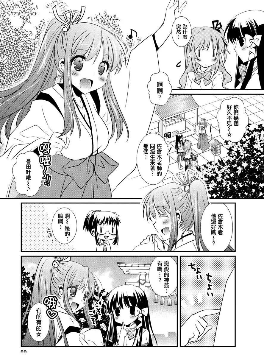 第08卷109