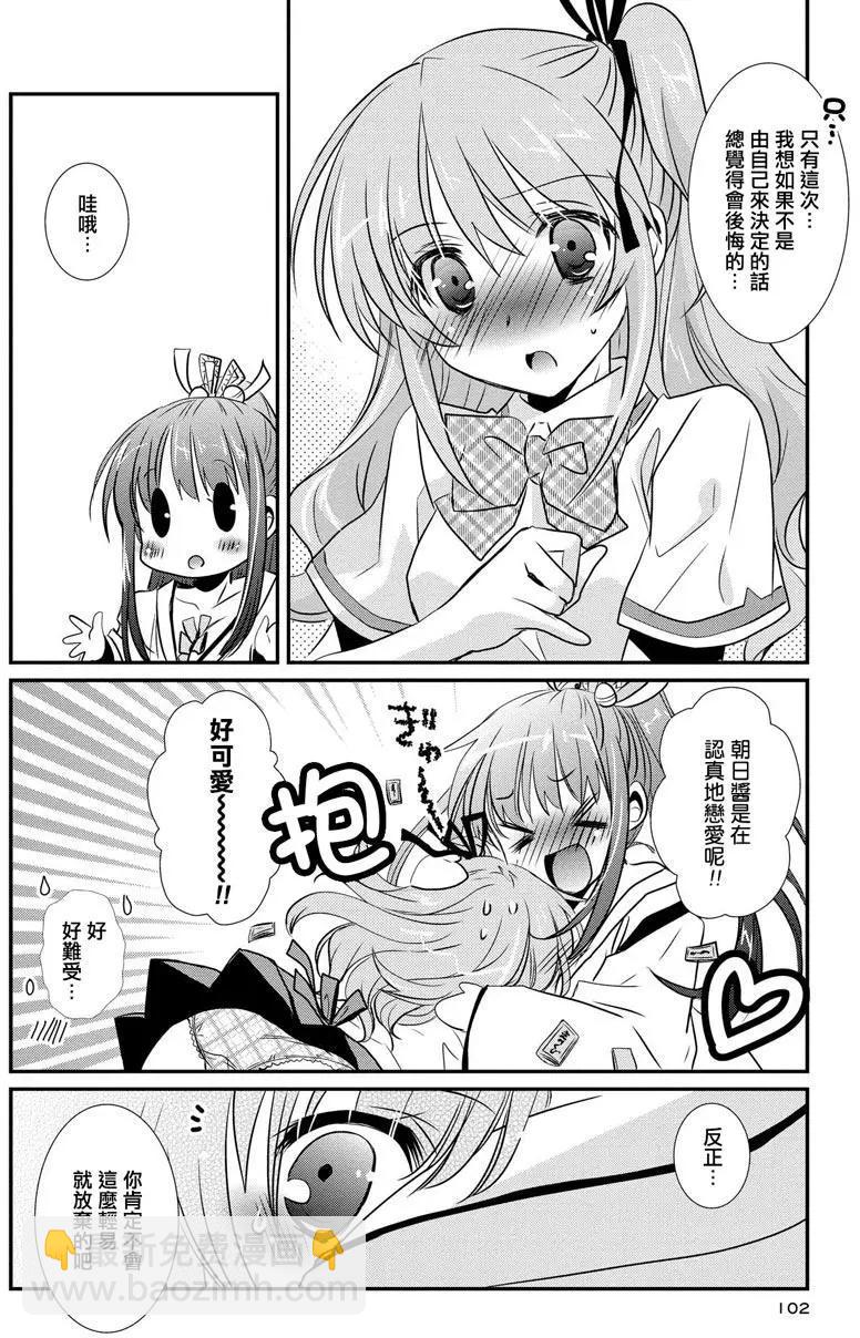 第08卷112