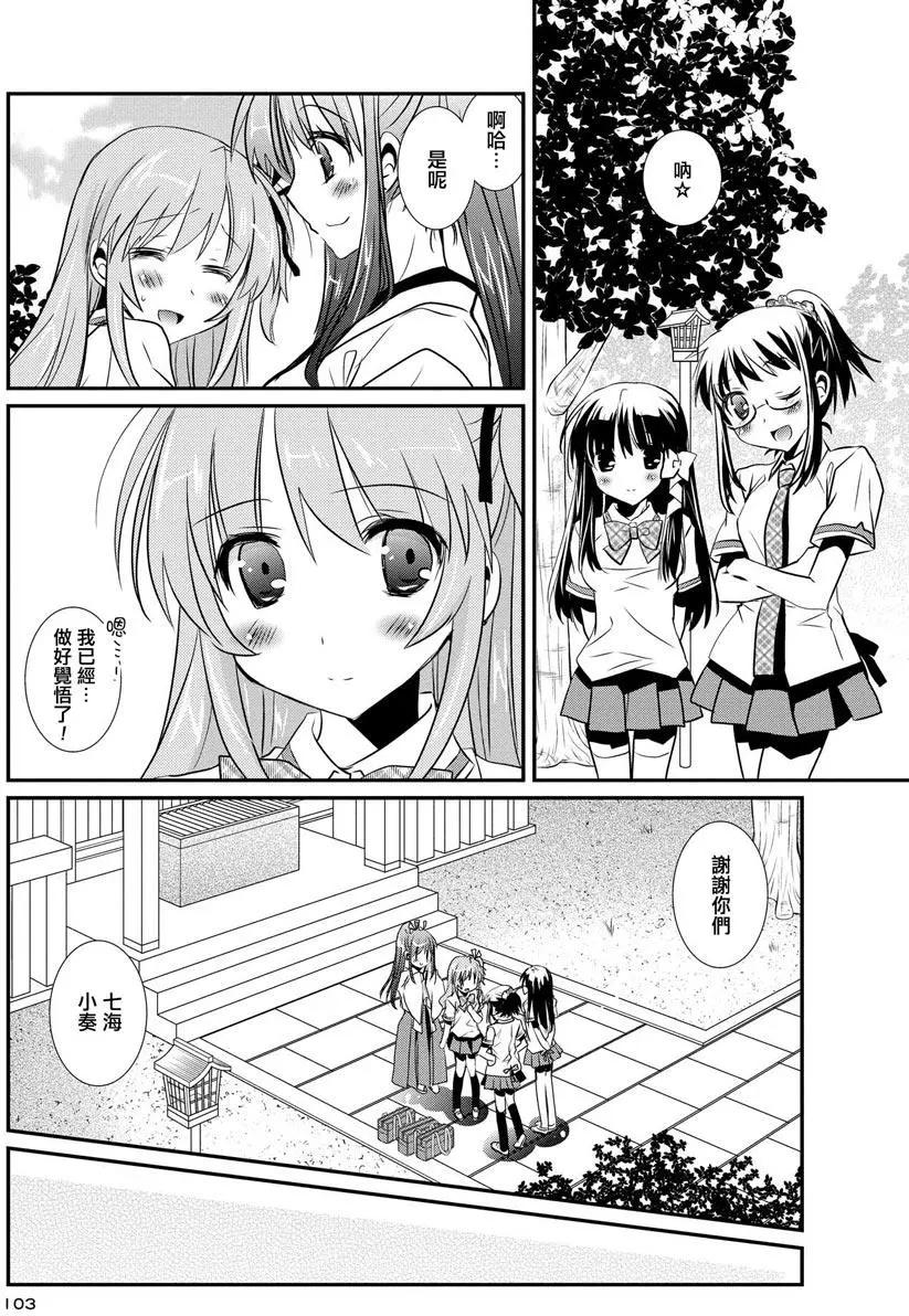 第08卷113