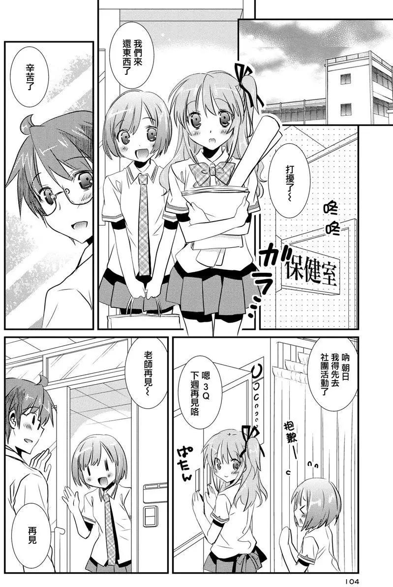 第08卷114