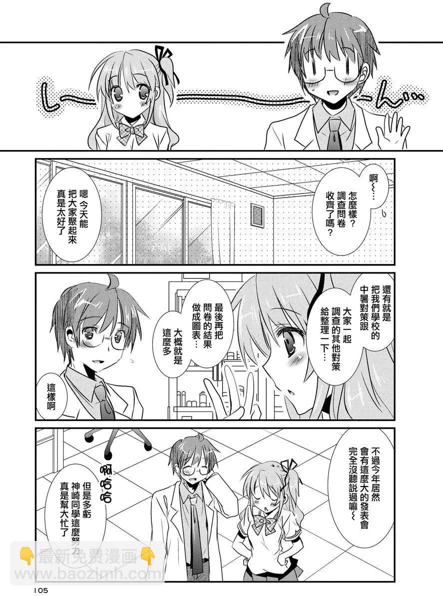 第08卷115