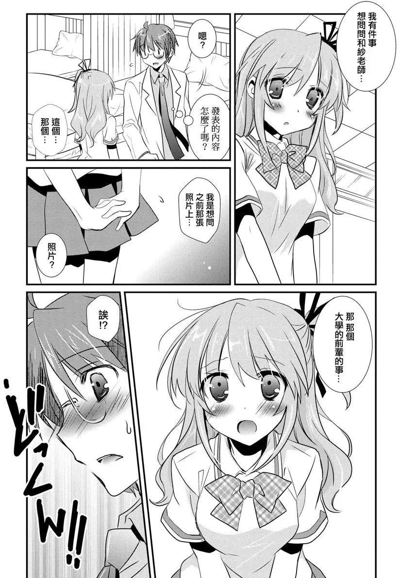 第08卷117